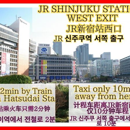 Best Shinjuku Modern Full-Furnished Family Size Apartment3 Only 2Min To Shinjuku By Train Tokyo Ngoại thất bức ảnh
